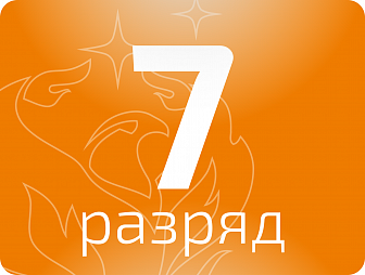 Лаборант спектрального анализа 7 разряда