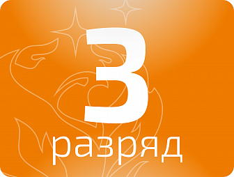 Аппаратчик очистки сточных вод 3 разряда